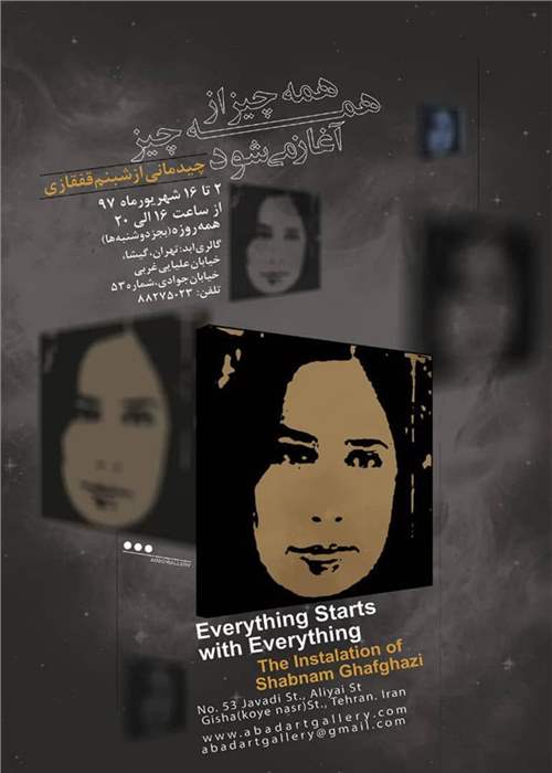 Everything Starts with Everything