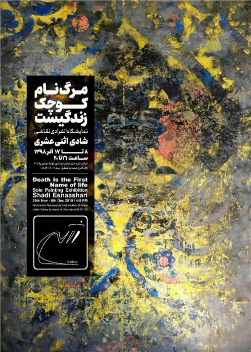 Death is the First Name of Life