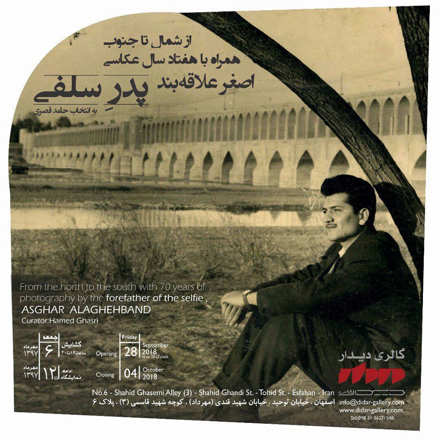 North to South with 70Years Photography
