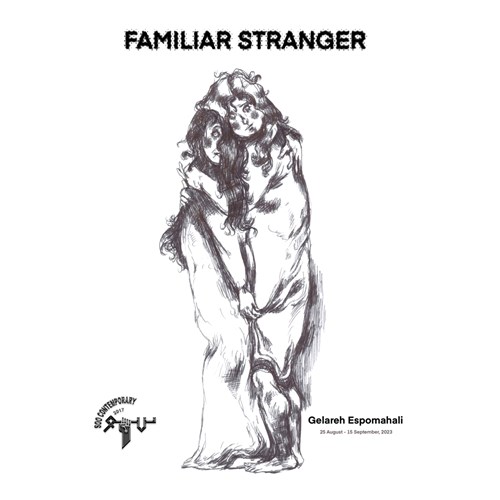 غریبه‌های آشنا