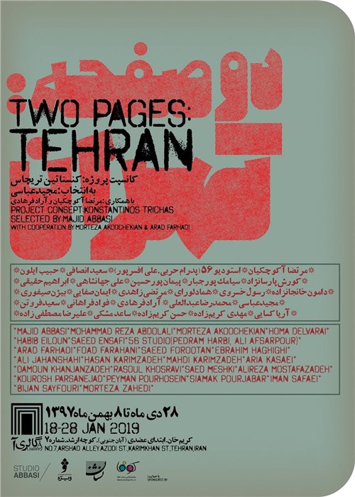 Two Pages: Tehran