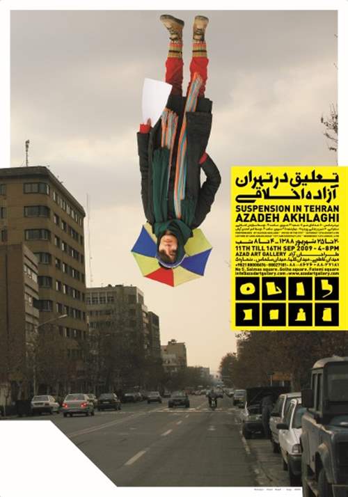 تعلیق در تهران