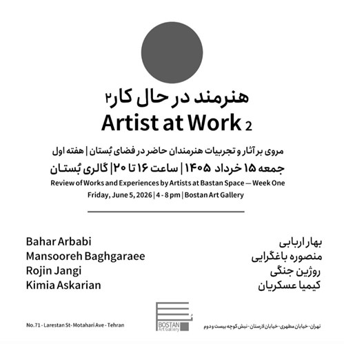 Artist at Work 2