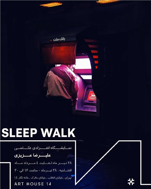 Sleep Walk