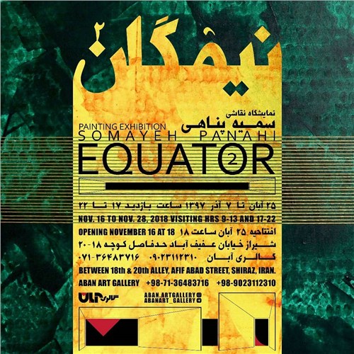 Equator2