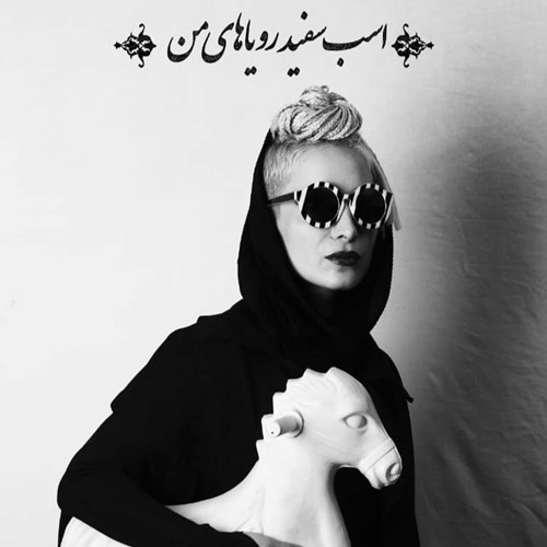 I, Who You Do not Know