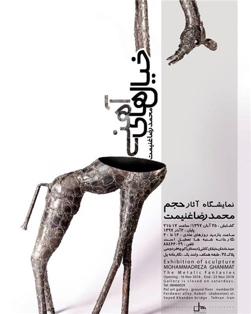 The Metalic Fantasies