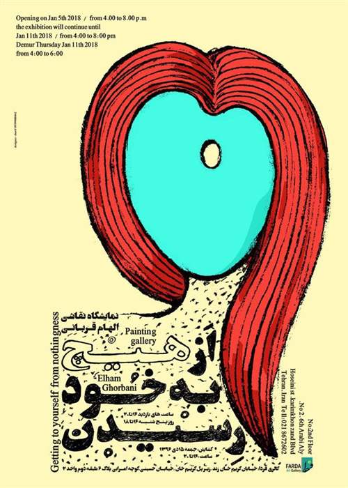 Getting Yourself from Nothingness