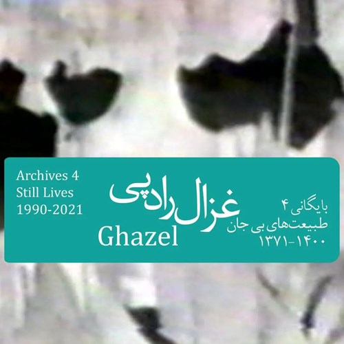 Archive 4, Still Lives (1990-2021)