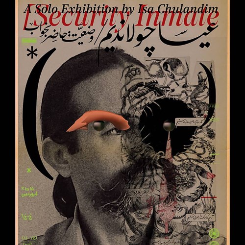 وضعیت حاضر بخواب