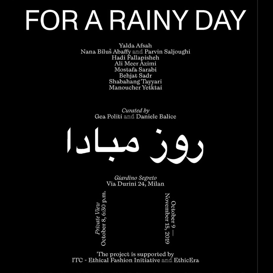 For a Rainy Day