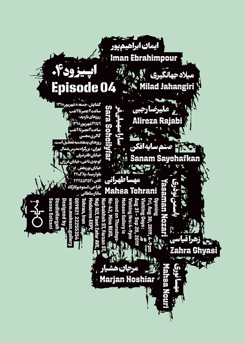 Episode 04