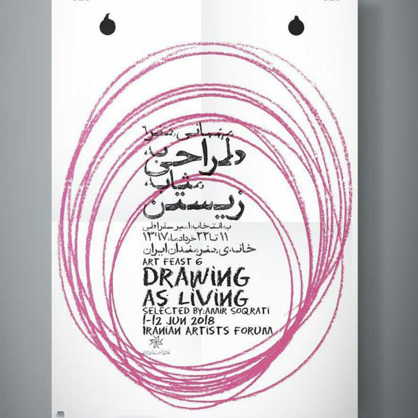 Drawing as Living