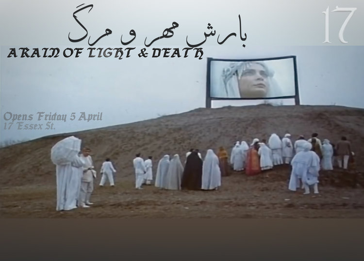 بارش مهر و مرگ