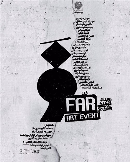 Far Art Event