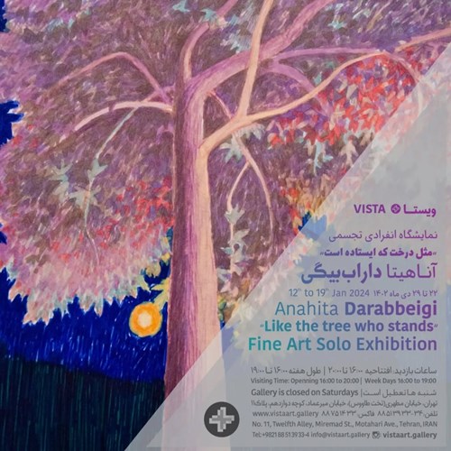 Like the Tree who Stands