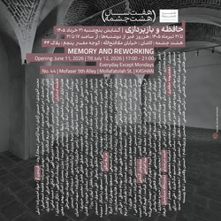 Hasht Cheshmeh Art Space