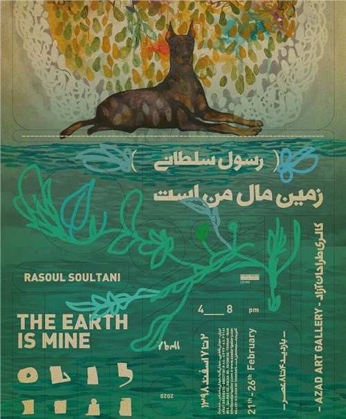 The Earth is Mine