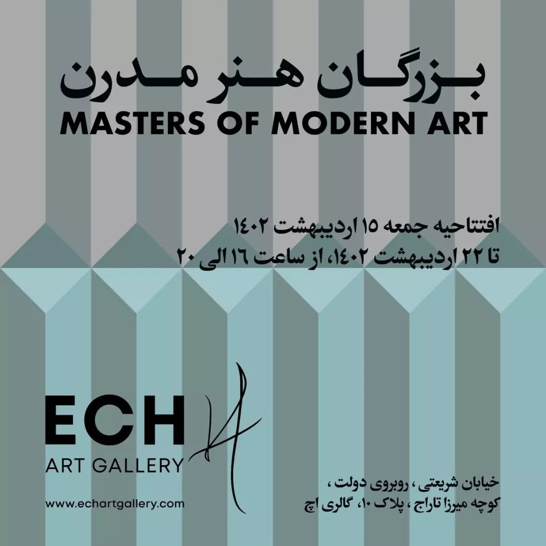 Masters of Mondern Art