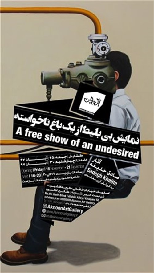A Free Shows of An Undesired