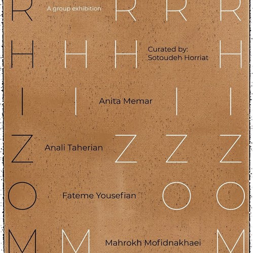 Rhizome