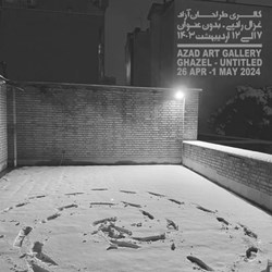 Azad Art Gallery