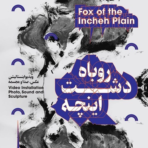 The Fox of the lncheh Plain