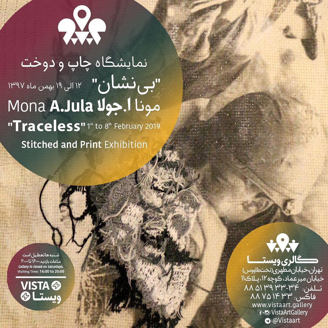 بی‌نشان