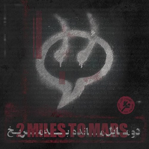 2 مایل مانده به مریخ