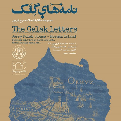 The Gelak Letters