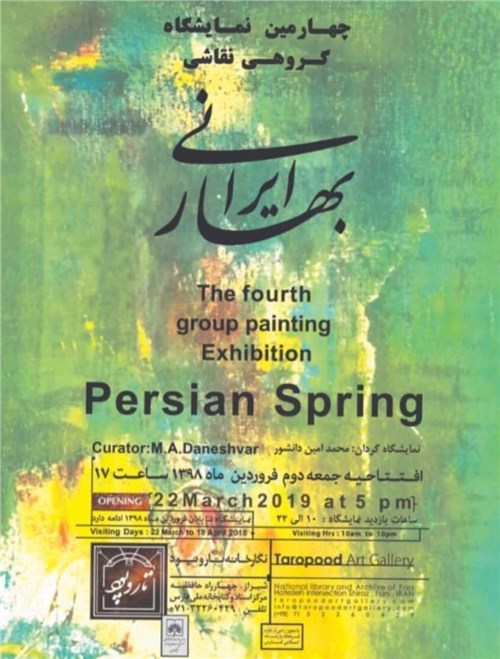 Persian Spring