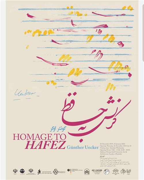 Homage to Hafez