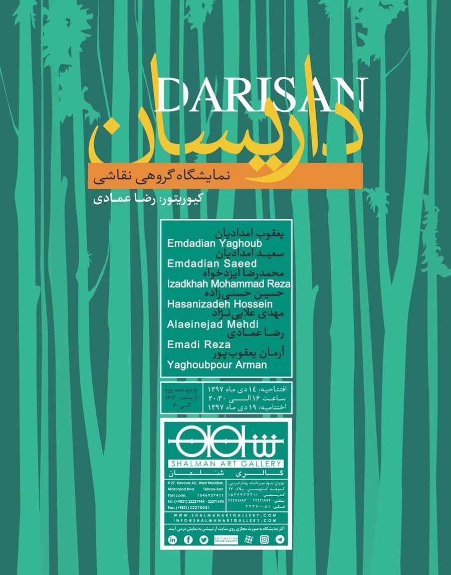 Darisan
