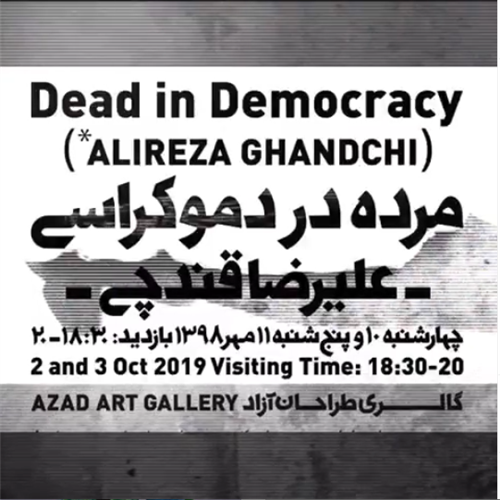 مرده در دموکراسی