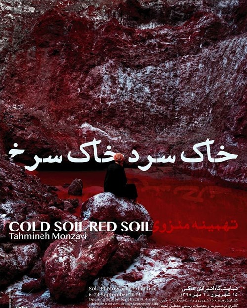 Cold Soil Red Soil