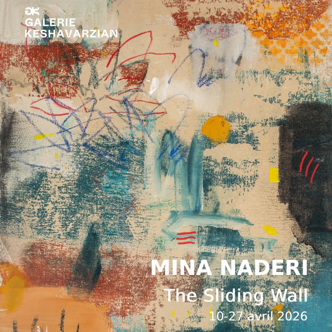 The Sliding Wall