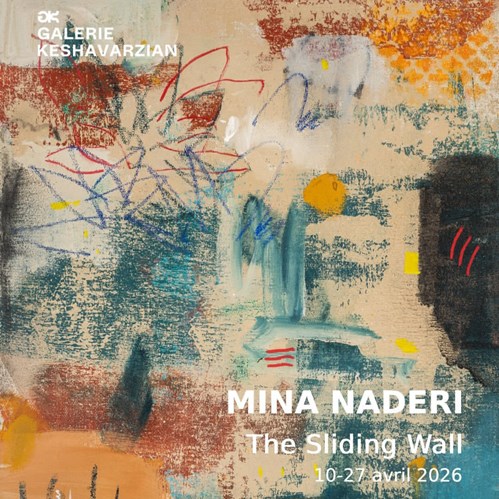 The Sliding Wall