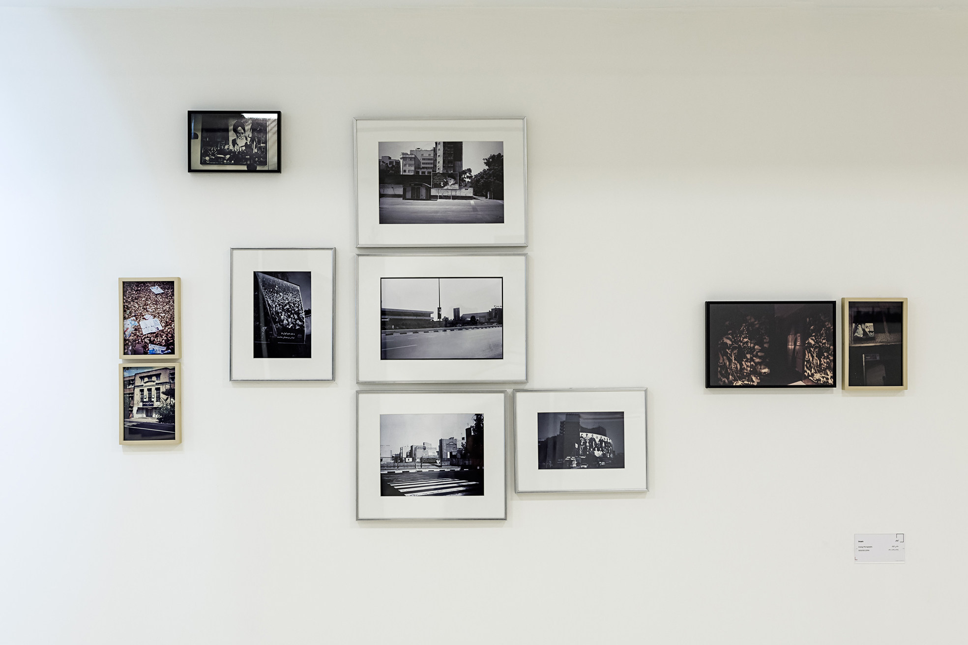 The Republic, installation view