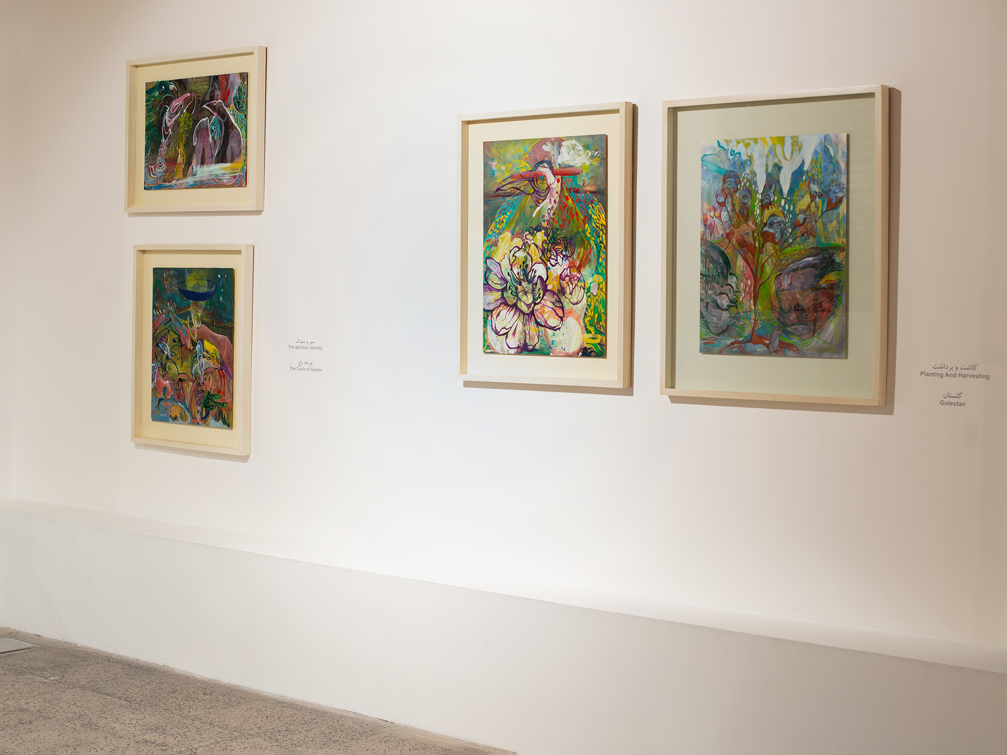 Valley of Knowledge, installation view