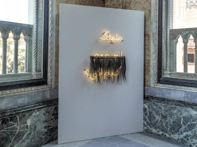 install-image