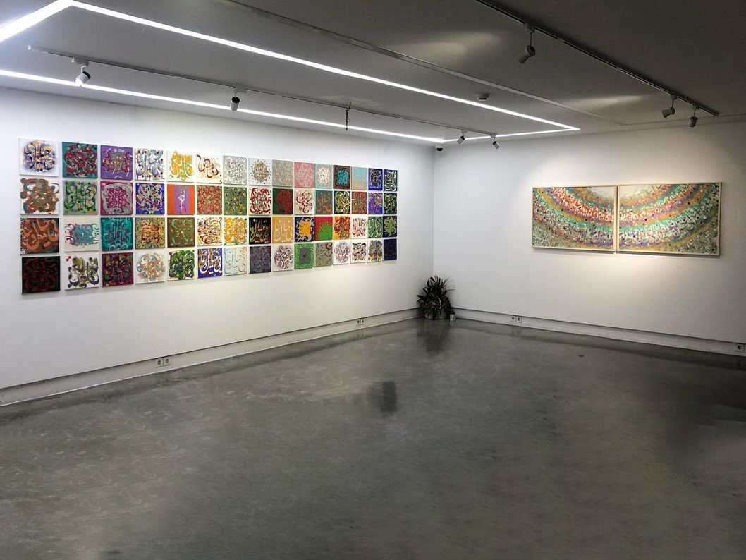 Don’t Worry be Happy, installation view