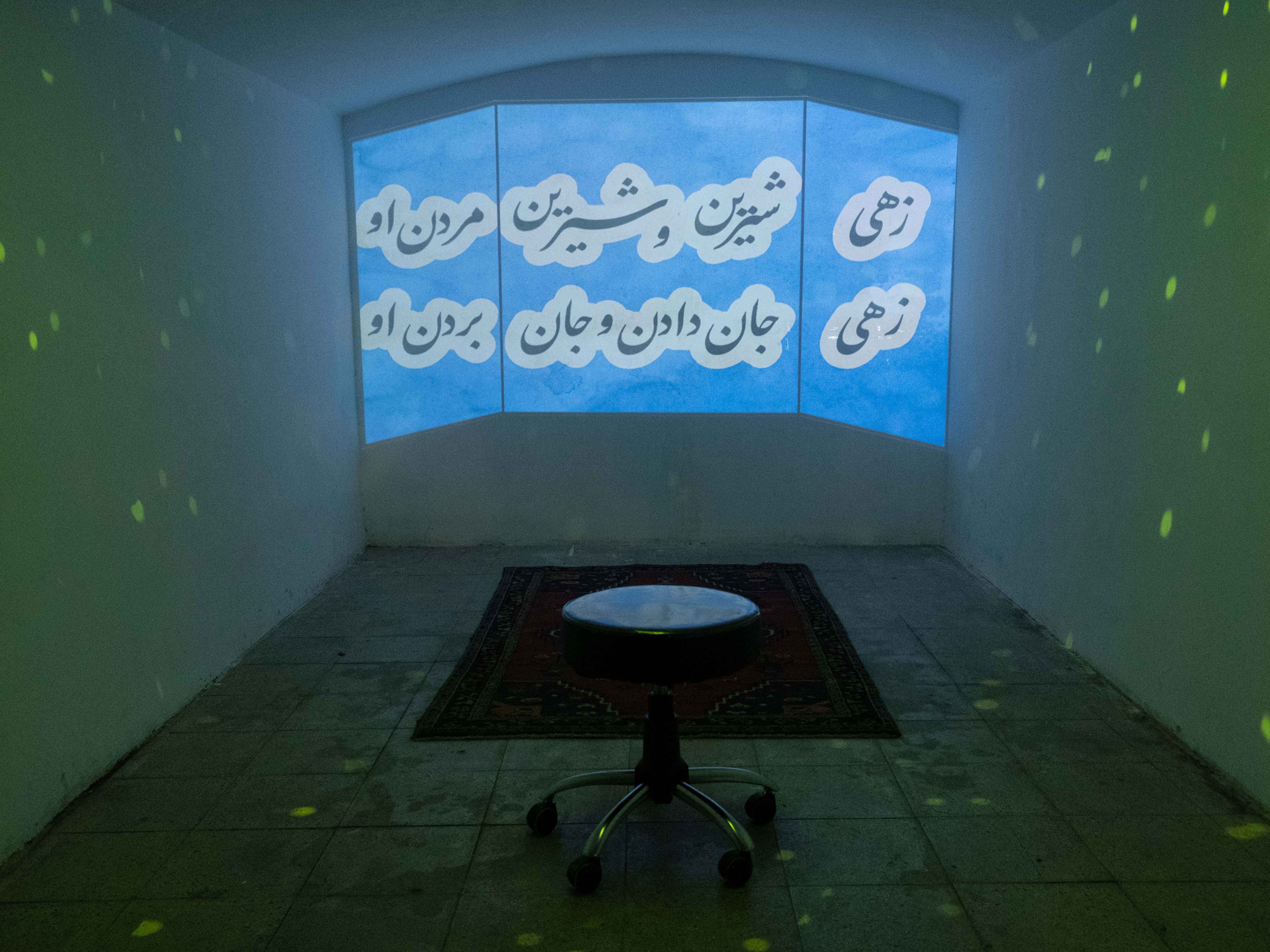 روی لبه‌ی کهکشان، نمای چیدمان