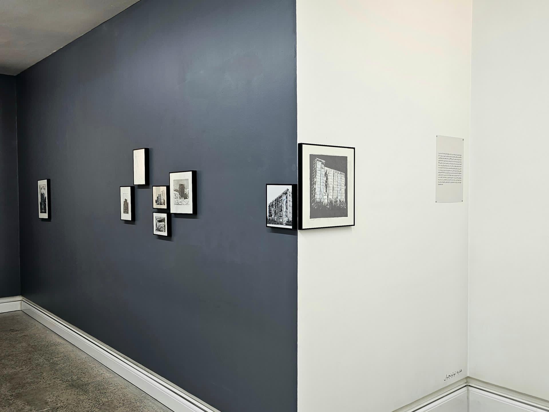 Trio\No12, installation view