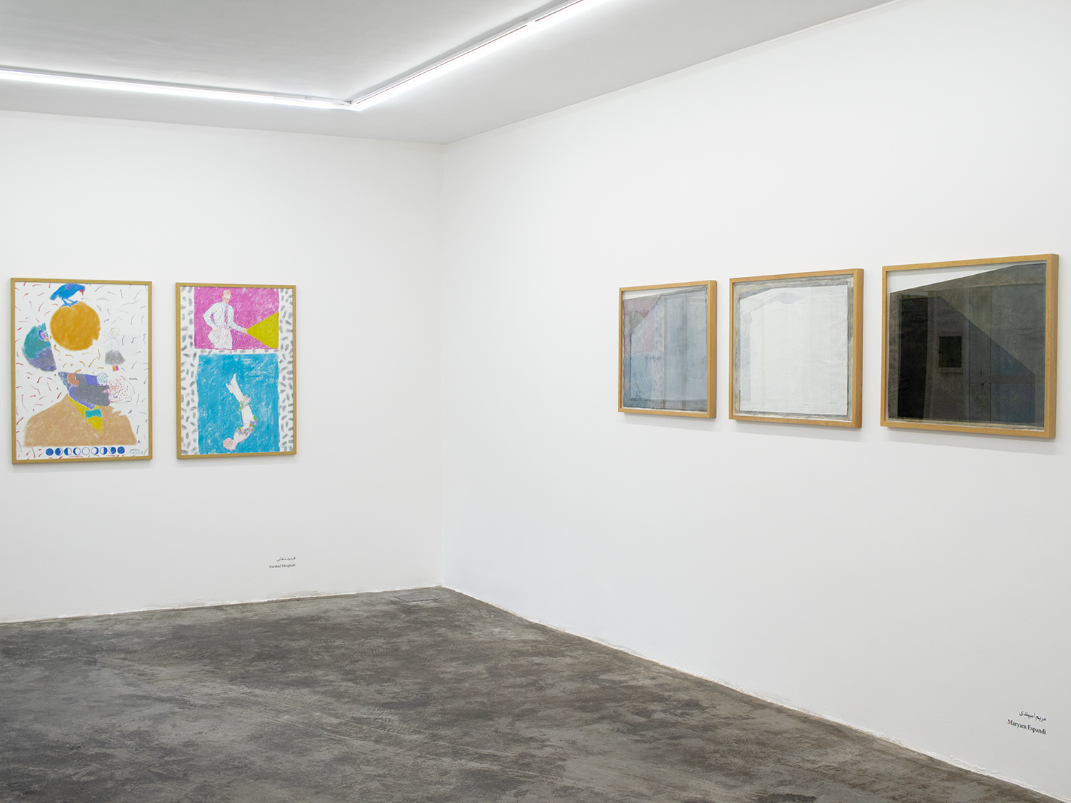 List IV – Another Perspective, installation view