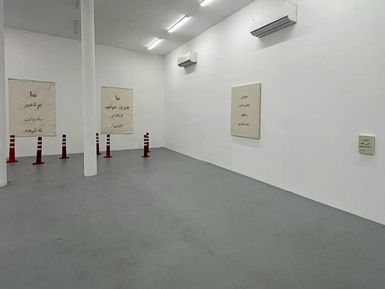 In the Midst of Survival, installation view