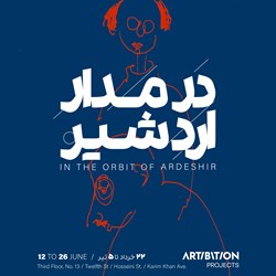 گالری باشگاه