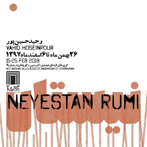 Neyestan Rumi