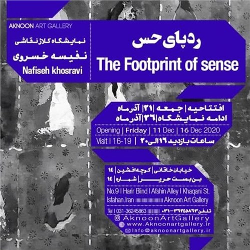 The Footprint of Sense