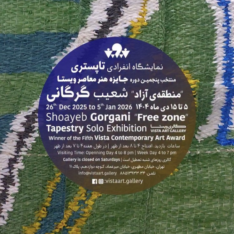 Free Zone