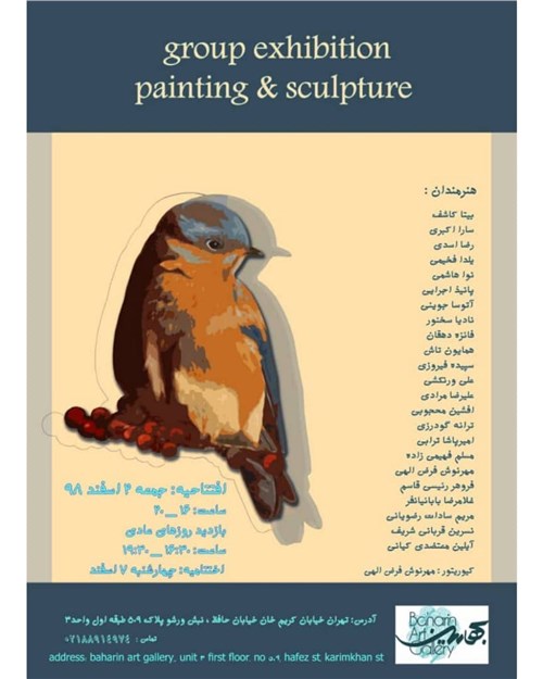 Painting and Sculpture Exhibition